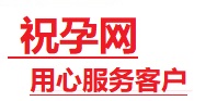 游仙捐卵试管助孕机构-代媽网